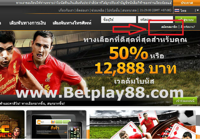 188bet