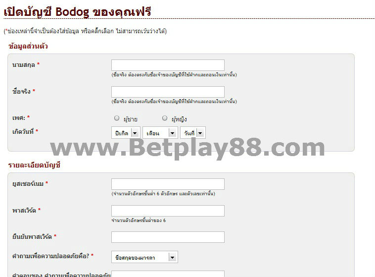 bodog