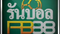 RB88 แทงบอลออนไลน์ คาสิโนออนไลน์โปรโมชั่นมากมาย